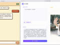 快手KroWork全新升级：轻松构建智能应用，人人可打造专属AI软件