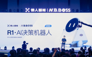 NBBOSS R1全球首发：从算盘到AI外脑，商业工具迎来“第四物种”