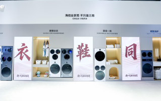 十年磨一剑！海信全家筒·棉花糖U7S摘得艾普兰奖，彰显中国智造硬核实力