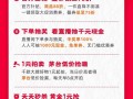 快手618开门红正式开启，多重福利玩法与爆款补贴集中上线