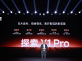 海信激光电视探索 X1 Pro 正式发布：从旗舰到普惠，客厅影院触手可及