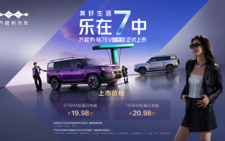 爆上加爆！方程豹钛7EV闪充版上市19.98万元起