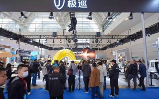 极巡科技召开2026新品发布会 以全矩阵智能三轮重构中短途出行新生态