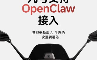 九号率先接入 OpenClaw，AI Agent 开始走进两轮智能电动车