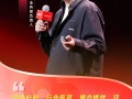 快手电商分销业务部负责人涂袁志：一盘好货适配多场景，让好商品找到好生意