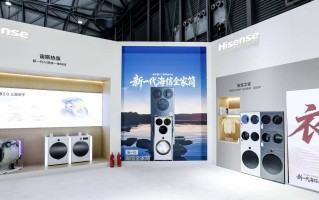 获行业权威认可！海信全家筒·棉花糖U7S斩获2026 AWE艾普兰创新奖，领跑全球洗护创新赛道